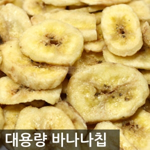 하양마트  바나나칩  롤바나나칩  1박스