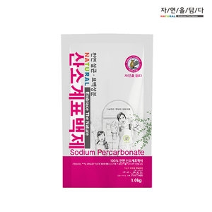  자연을담다 베이킹소다 1kg[1개]