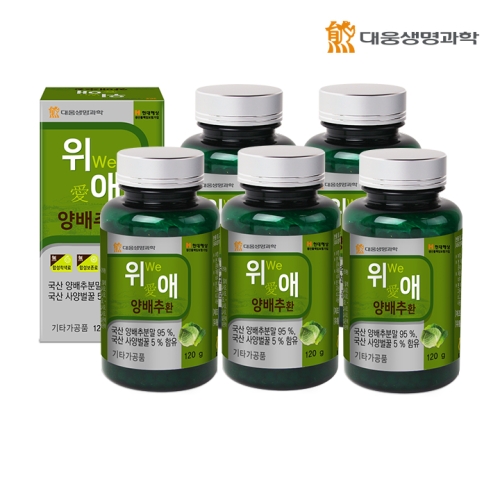 대웅생명과학 위애 양배추환 120g