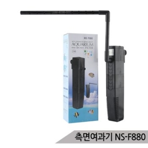 협신  측면여과기 25W NS F880