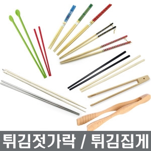 용호공업사  튀김젓가락 대나무젓가락