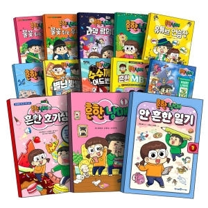 아이세움 흔한남매