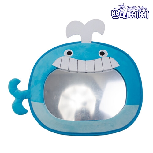 쁘띠베베  고래 자동차 후방거울