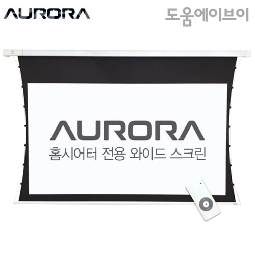 오로라  전동탭텐션 스크린 EV-AR-W 시리즈