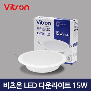 비츠온  LED 6인치 방습 다운라이트 15W