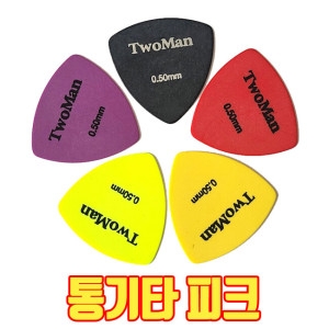 기타  피크 0.50mm 색상 랜덤 초크 삐꾸 피크