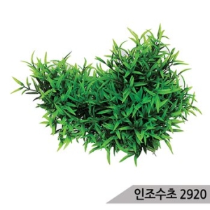 GO  올블루 인조수초/수족관장식용/와이드/2920/조화/수초장식용품/수족관용품/어항용품/구피어항/어항세트