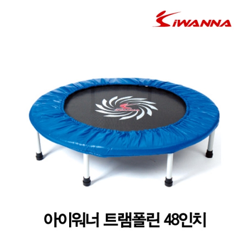코리아스포츠 아이워너 초강력 스프링 트램폴린 (48인치)