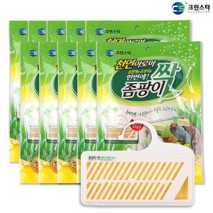 크린스타 방충제 천연아로마좀팡이싹 옷장용
