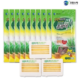 크린스타 방충제 천연아로마좀팡이싹 서랍장