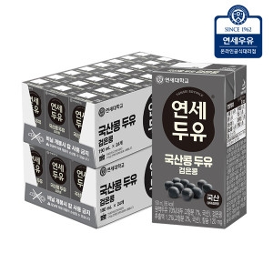 연세두유 무첨가 검은콩 두유 190ml
