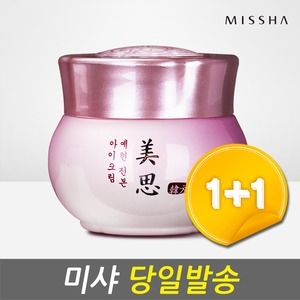  미샤 미사 예현 진본 아이크림 30ml [2개]
