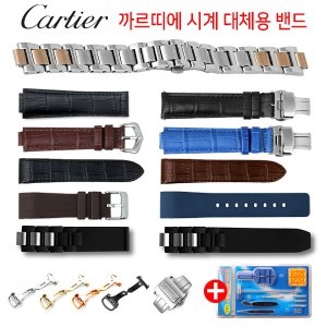 까르띠에 시계줄 호환밴드 메탈 가죽