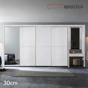 레이디가구  마블 미러 슬라이딩 붙박이장+파우더장 [30cm] 상품이미지