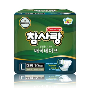 참사랑 성인기저귀 매직테이프 대형 10개