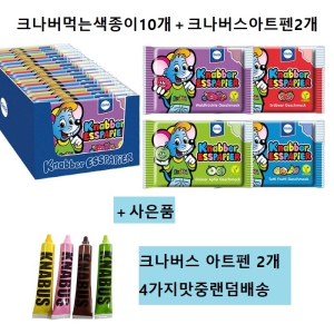 Kuchle  크나버 먹는 색종이 25g [10개] 상품이미지