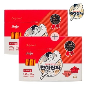 천하장사 진주햄 x2 간식 소세지