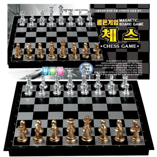 바니랜드 자석 골든게임 체스