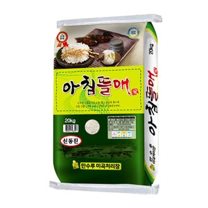 만수루미곡처리장 2018 햅쌀 아침뜰애 신동진쌀 20kg[1개]