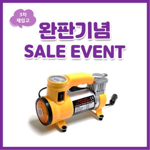 엠에스엘  차량용 에어컴프레셔 YT-101