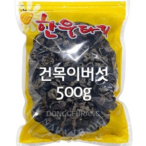 한울타리 건목이버섯 500g 지퍼백포장 /잡채/탕수육