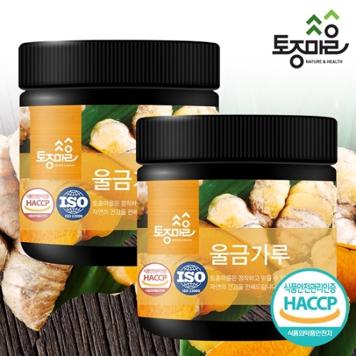 토종마을 HACCP인증 국산 울금 강황 가루 200g X 2개