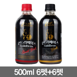  롯데칠성음료 칸타타 콘트라베이스 스위티블랙 + 블랙 500ml [6개]