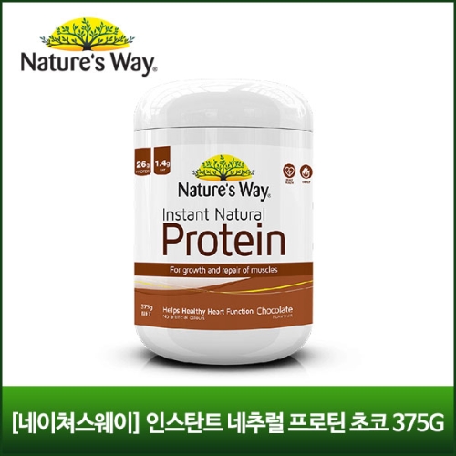 네이쳐스웨이 네추럴 프로틴 초코 375g