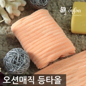 범양산업  오션 매직등타올