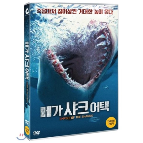 씨네온 미디어 (DVD타이틀) 메가 샤크 어택 - 에누리 가격비교