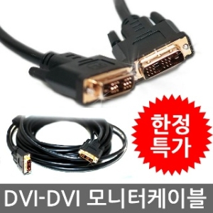 OMT DVI-DVI 모니터케이블[1.5m]