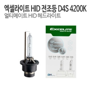 DH라이팅  엑셀라이트 HID 4200K