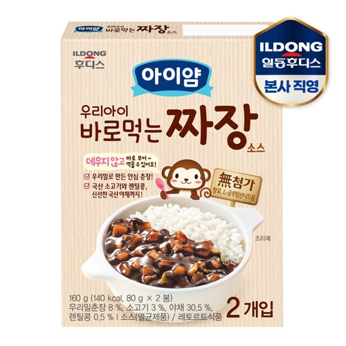  일동후디스 아기밀 우리아이 바로먹는 카레소스 160g [1개]