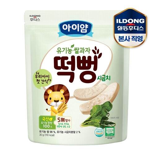  아이얌 유기농 쌀과자 시금치 떡뻥 30g[1개]