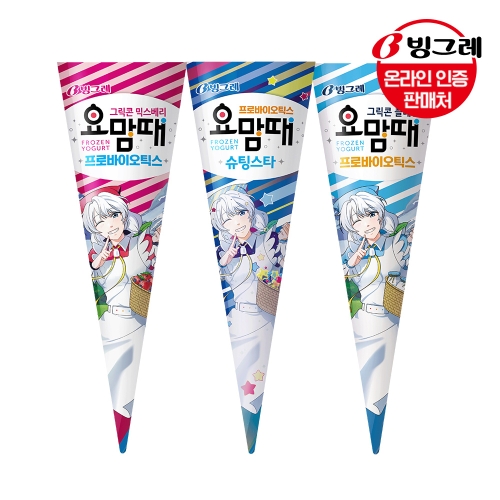 빙그레  요맘때 그릭콘 블루베리 24개