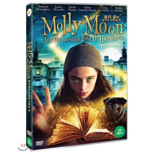 유케이미디어  (DVD타이틀) 몰리 문의 놀라운 최면술 책
