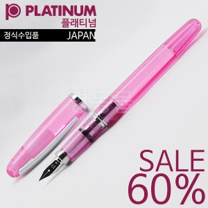 플래티넘  밸런스 크리스탈 만년필