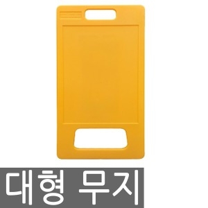 서진안전  PE A자형 입간판 대형 무지