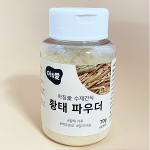 아침애 수제간식 황태 파우더 70g