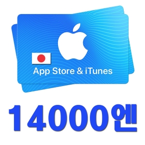  애플 아이튠즈 기프트카드 일본 (금액형)[1.4만엔]