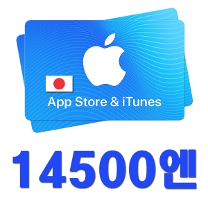  애플 아이튠즈 기프트카드 일본 (금액형)[1.45만엔]