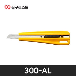 올파  300 커터칼