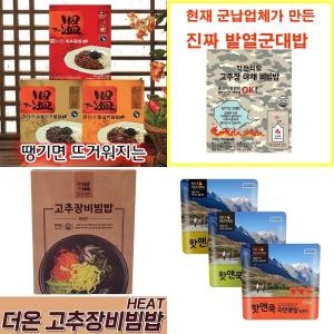 오뚜기외  더온 발열도시릭 모음