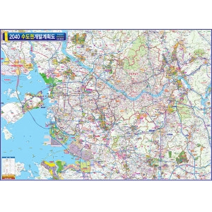 2035년 수도권 개발계획도 코팅형 (소)