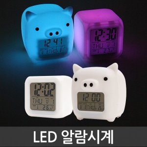 무드램프시계/돼지 12가지색상변화