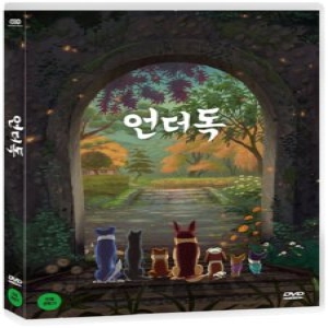 인조인간 (DVD타이틀) 언더독