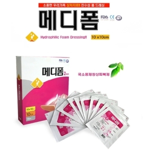 메디폼 Medifoam 5mm 10x10cm 10장