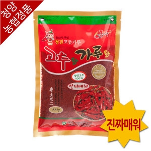 청양농협 진짜매워 고춧가루 1kg