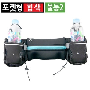 COMS 컴스 힙색 허리벨트 허리색 여행 여권가방 전대 크로스백