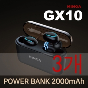 MIMOA GX10[3개]